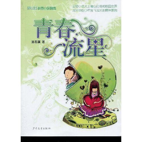 银河文明3