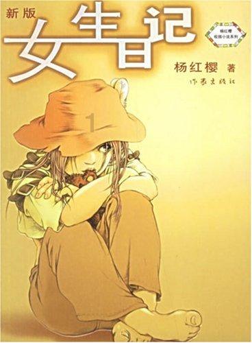 福州多家房产中介被通报！