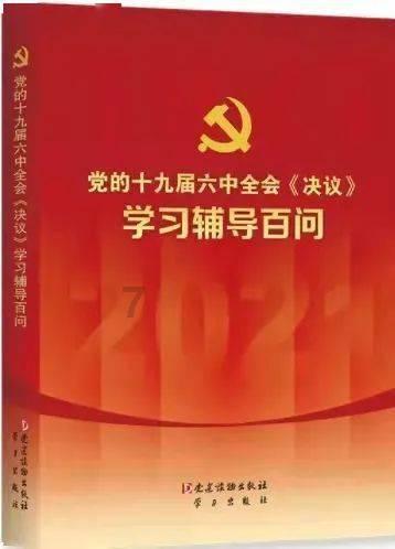 神谕文明