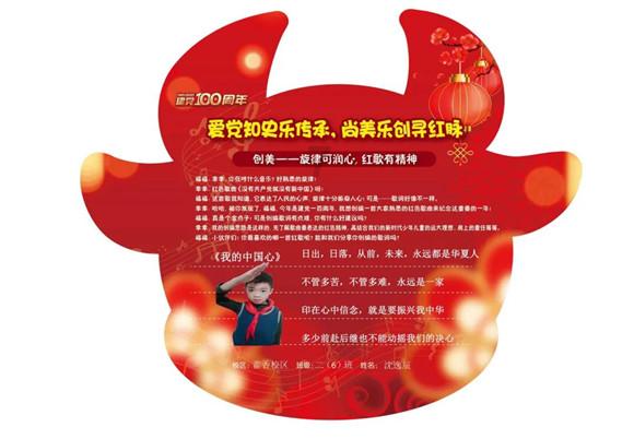 【i生活】高氯酸盐——一种食品中的“新型污染物”