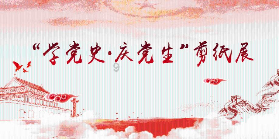 流放者柯南