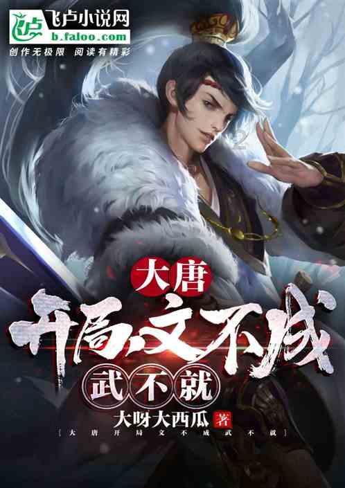 模特时尚封面照